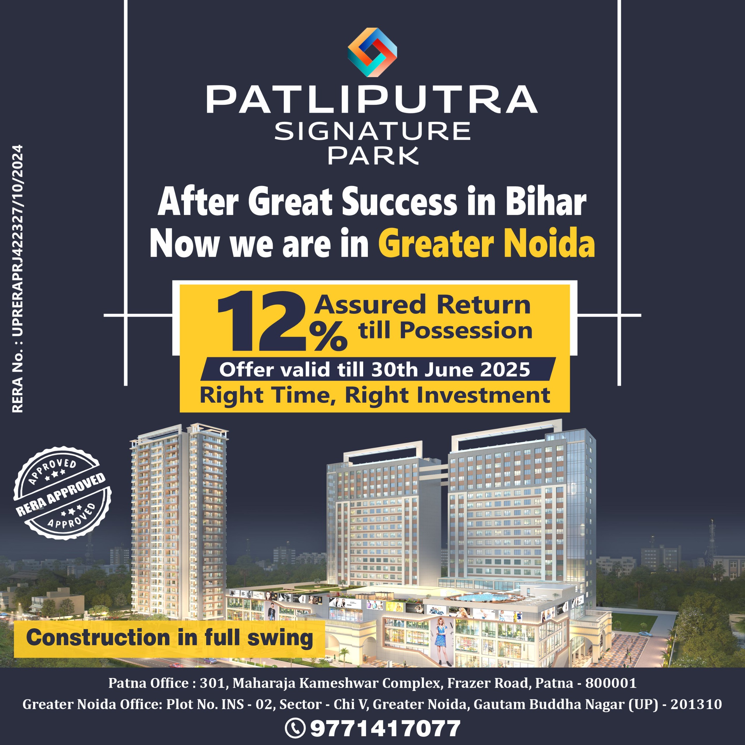 Now in Greater Noida